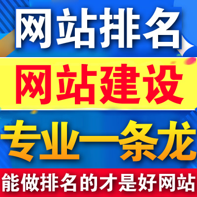 現(xiàn)在這個(gè)時(shí)代還有人問(wèn)我為何要建網(wǎng)站呢？有何好處？