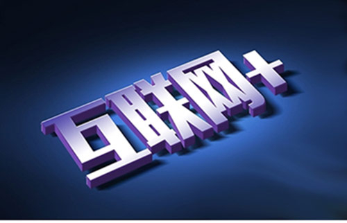 滁州網(wǎng)站建設(shè)初期應(yīng)該如何建設(shè)網(wǎng)站？
