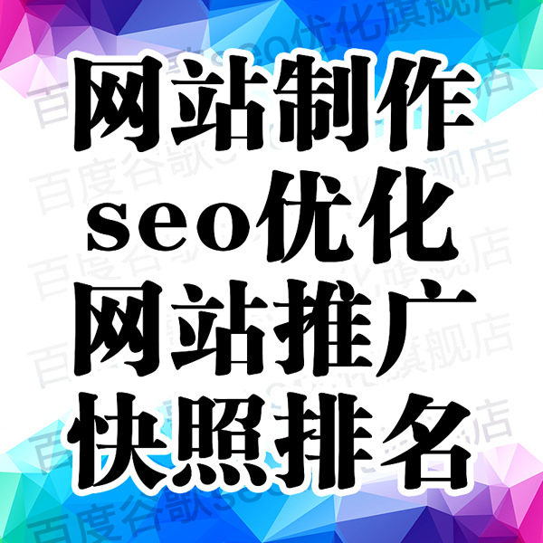移動(dòng)端seo優(yōu)化和排名技術(shù)怎么實(shí)現(xiàn)？