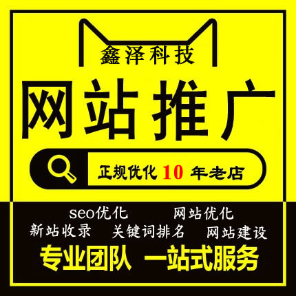 網(wǎng)站建設(shè)時(shí)需要懂得的建站常識