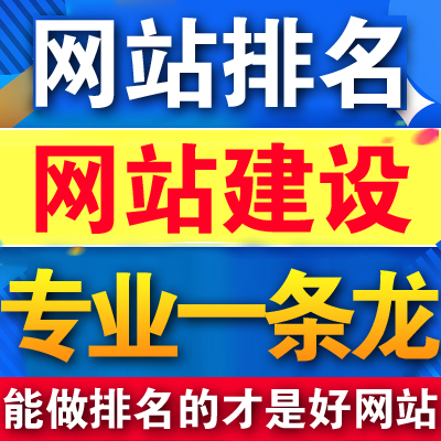 網(wǎng)站建設(shè)的報價包括哪些費用？