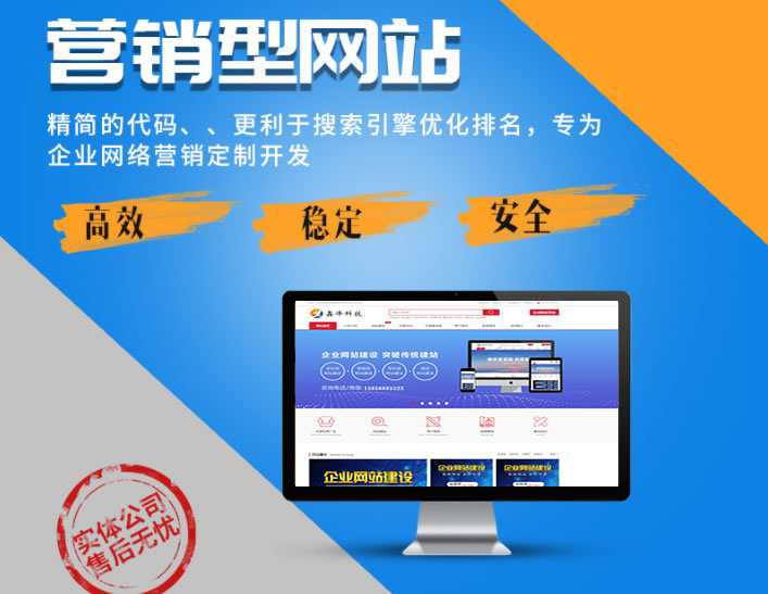 企業(yè)要想做好網(wǎng)站建設(shè)宣傳，以下幾點霓虹建站教你怎么做