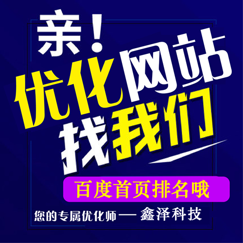 為什么營銷類我們建議做網(wǎng)站優(yōu)化？