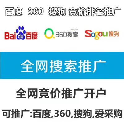 全網(wǎng)競價和SEO網(wǎng)站優(yōu)化的區(qū)別！