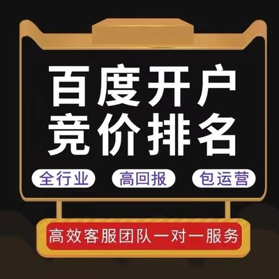 sem推廣的優(yōu)勢有哪些？