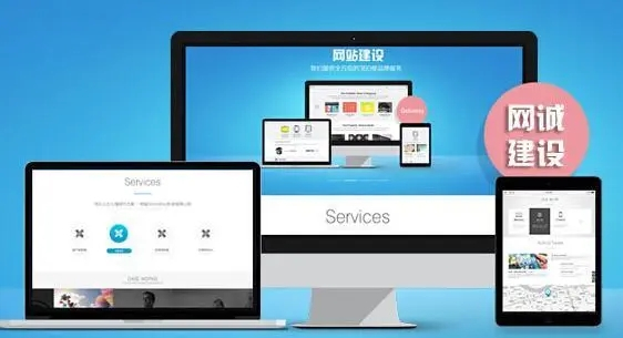 滁州網(wǎng)站制作完成后需要修改內(nèi)容怎么辦？