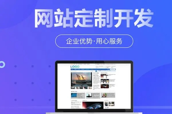 滁州網(wǎng)站制作主要有哪些開發(fā)語言？
