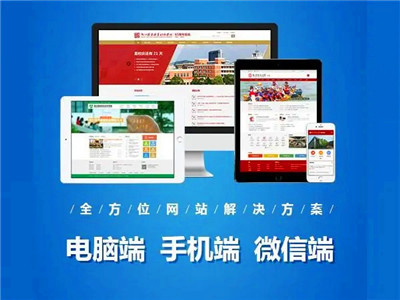 什么是營(yíng)銷(xiāo)型網(wǎng)站？什么是響應(yīng)式網(wǎng)站？