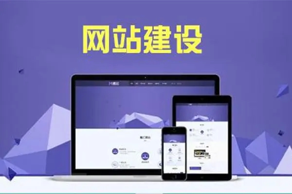 做網(wǎng)站用什么域名比較好？.com/.net/.cn域名有什么區(qū)別？