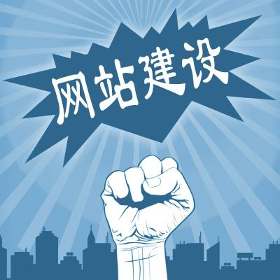 怎樣的全網(wǎng)營(yíng)銷(xiāo)網(wǎng)站才是你需要的？