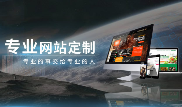 滁州網(wǎng)站設(shè)計(jì)內(nèi)容與制作步驟有哪些呢？